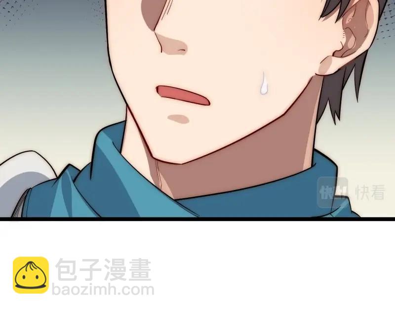 第33话 32.关于战争的认识74