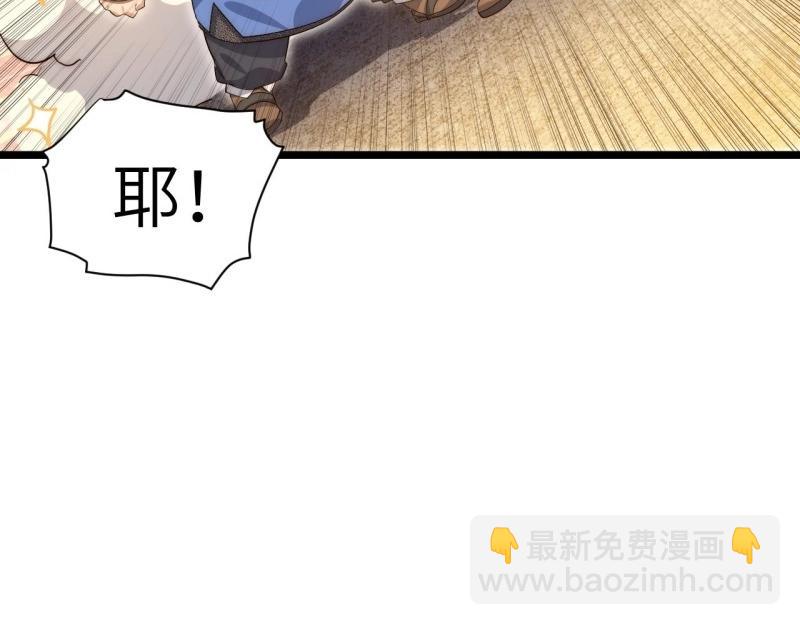 第33话 32.关于战争的认识80