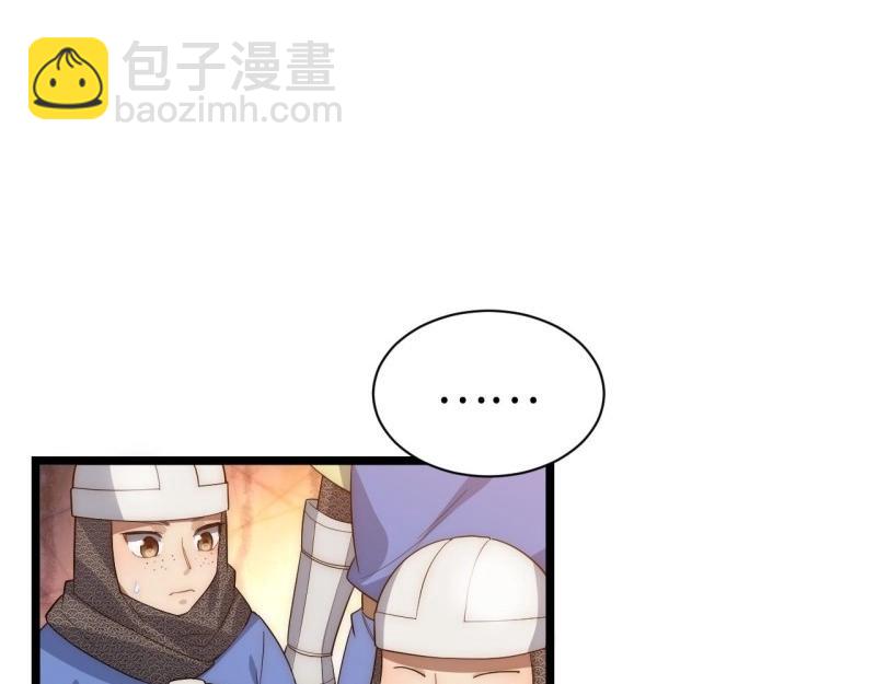 第33话 32.关于战争的认识89