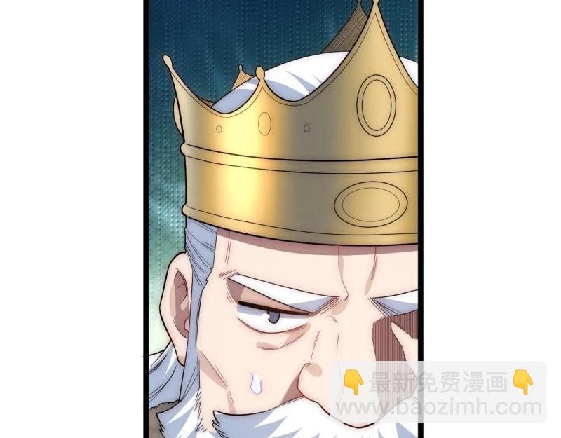 第33话 32.关于战争的认识9