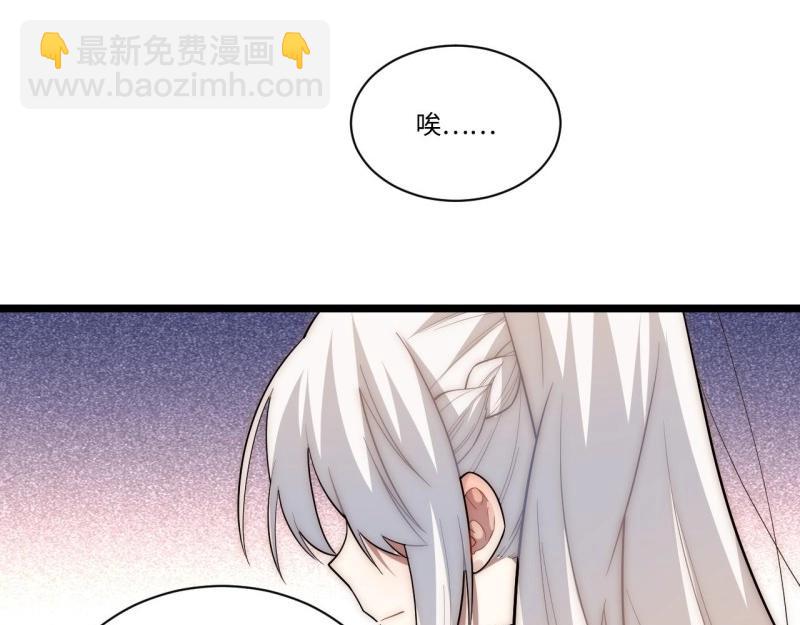 第33话 32.关于战争的认识92
