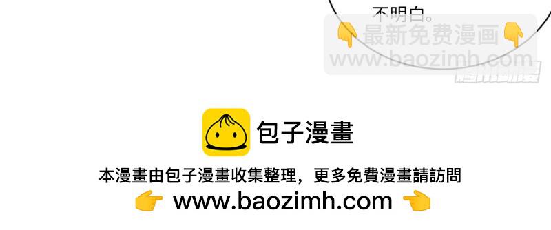 第37话 36.雪莱的开解103