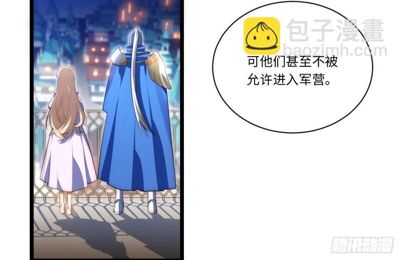 第37话 36.雪莱的开解104