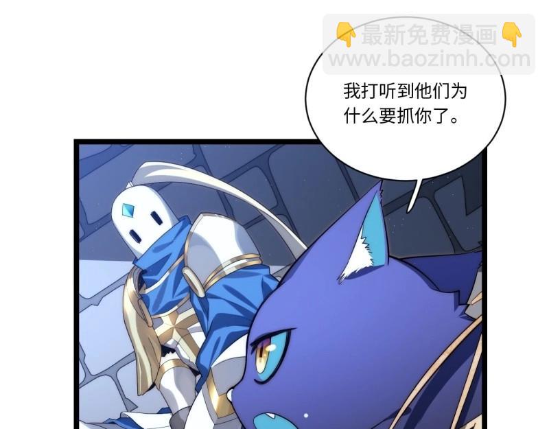 第37话 36.雪莱的开解11