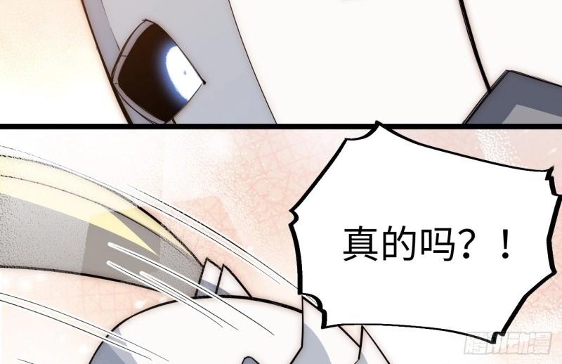 第37话 36.雪莱的开解113