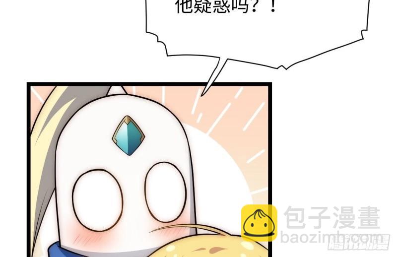 第37话 36.雪莱的开解117