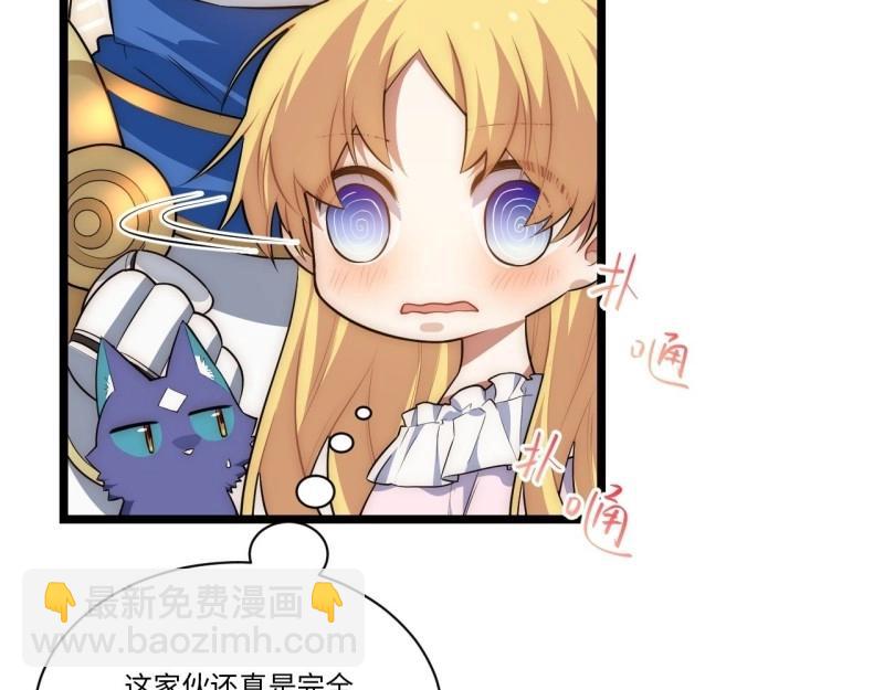 第37话 36.雪莱的开解118