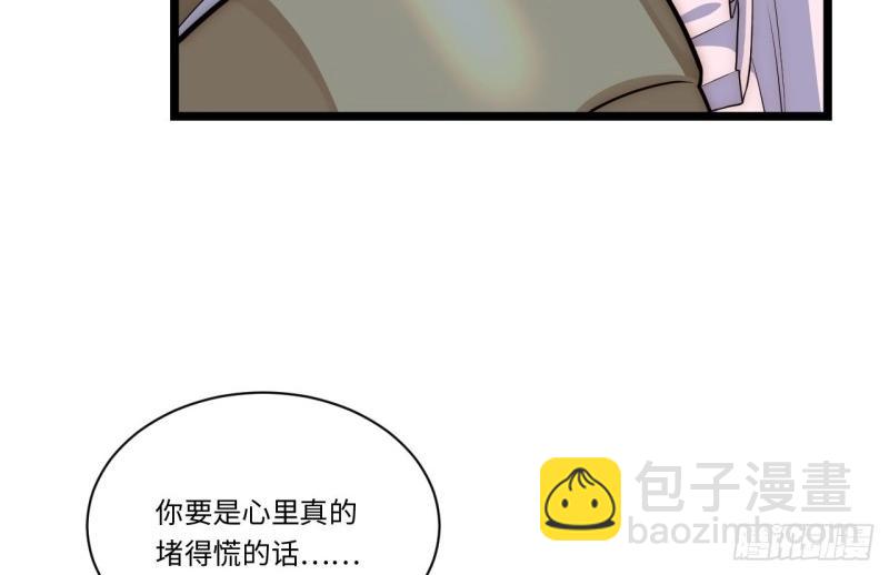第37话 36.雪莱的开解121