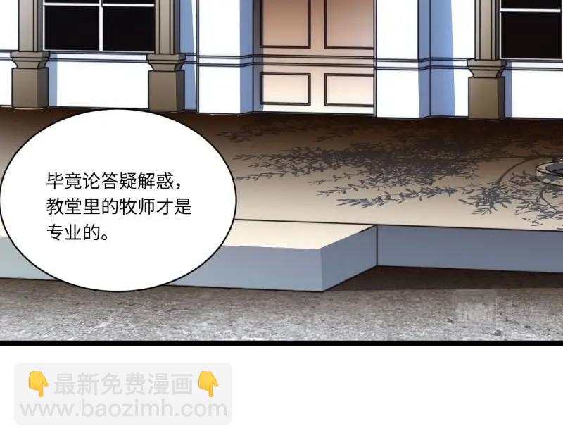 第37话 36.雪莱的开解125