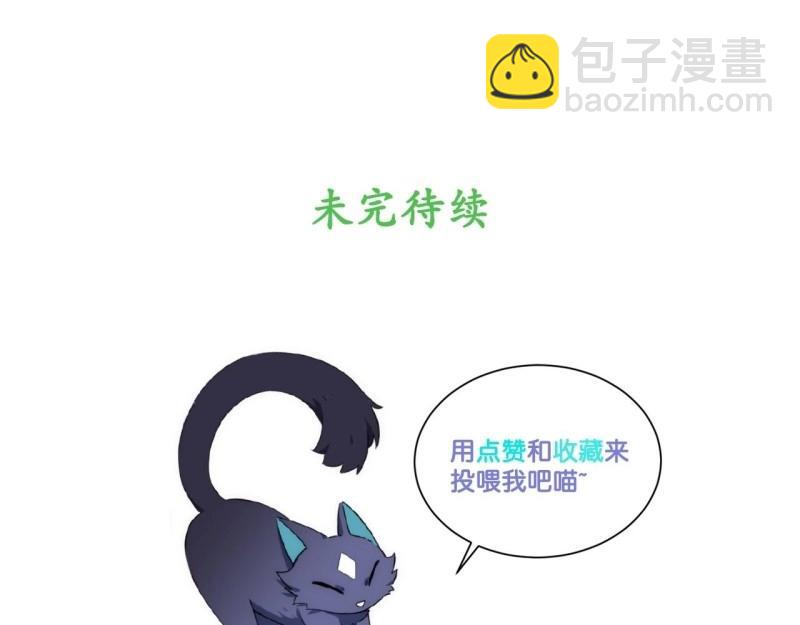 第37话 36.雪莱的开解127