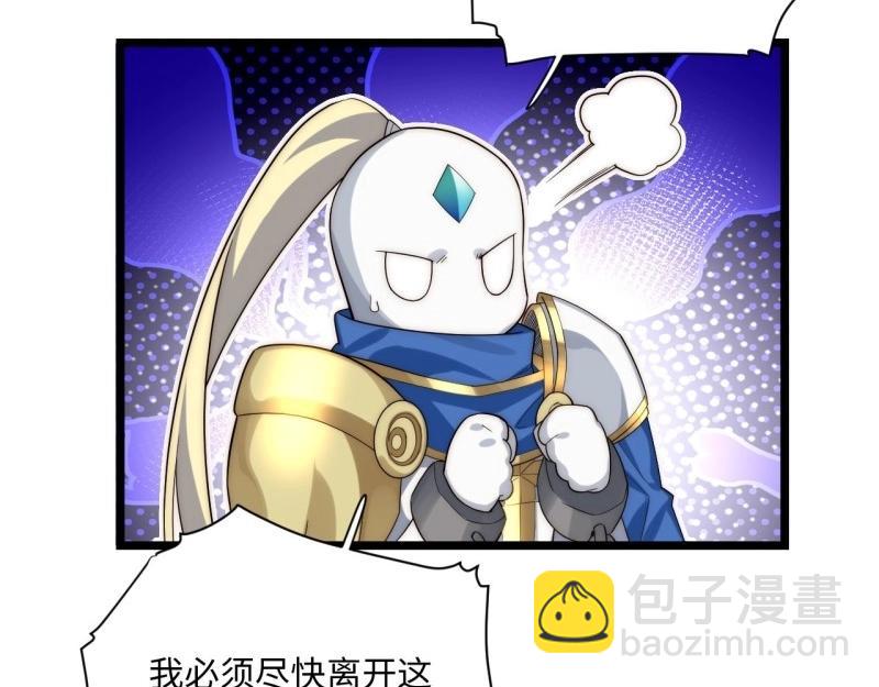 第37话 36.雪莱的开解15
