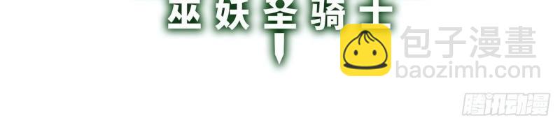 第37话 36.雪莱的开解2