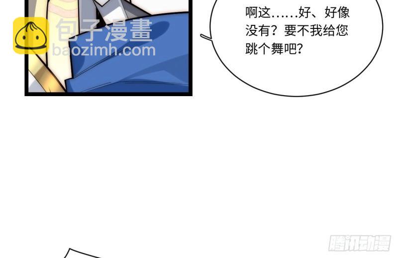 第37话 36.雪莱的开解31