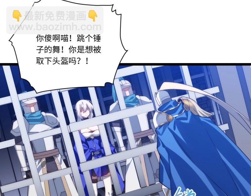 第37话 36.雪莱的开解32