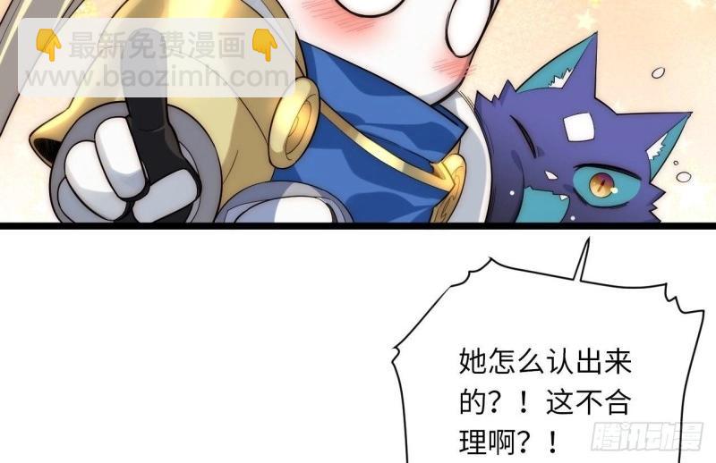 第37话 36.雪莱的开解35