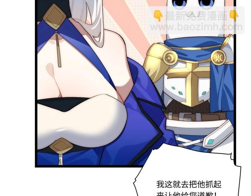 第37话 36.雪莱的开解39
