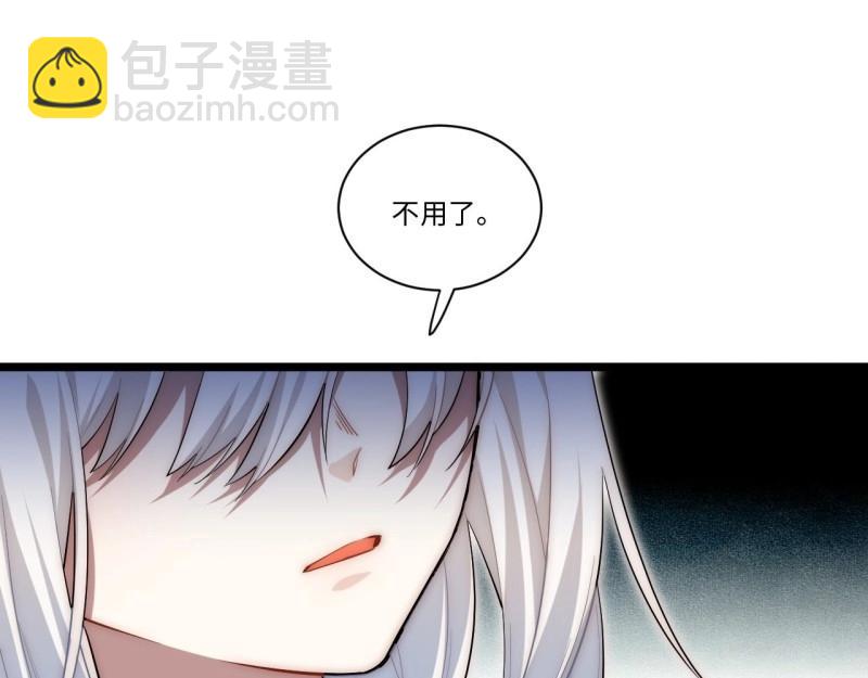 第37话 36.雪莱的开解41