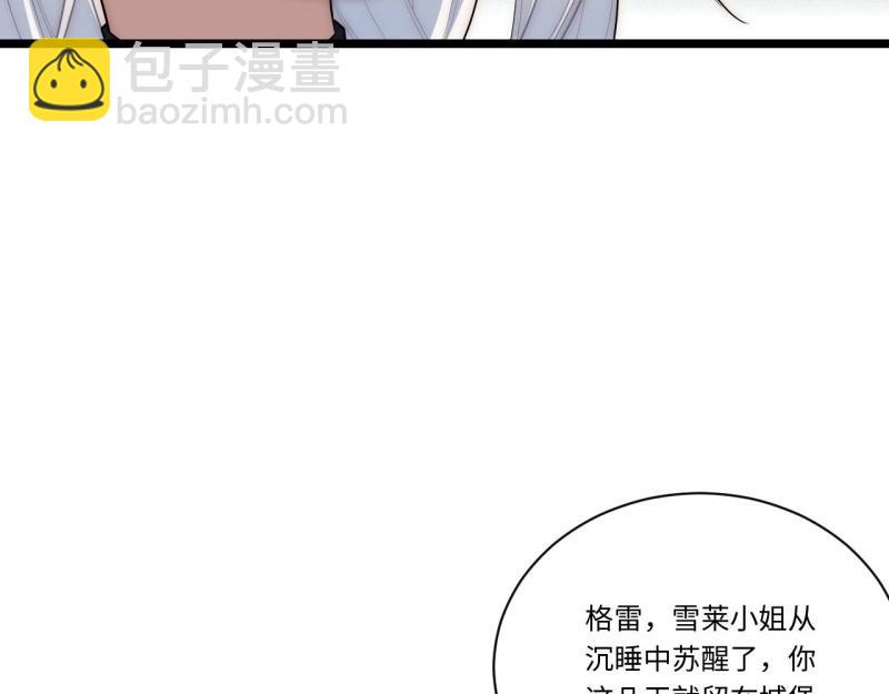 第37话 36.雪莱的开解42