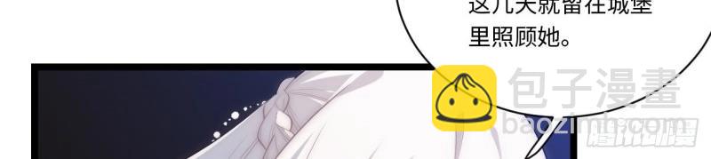 第37话 36.雪莱的开解43