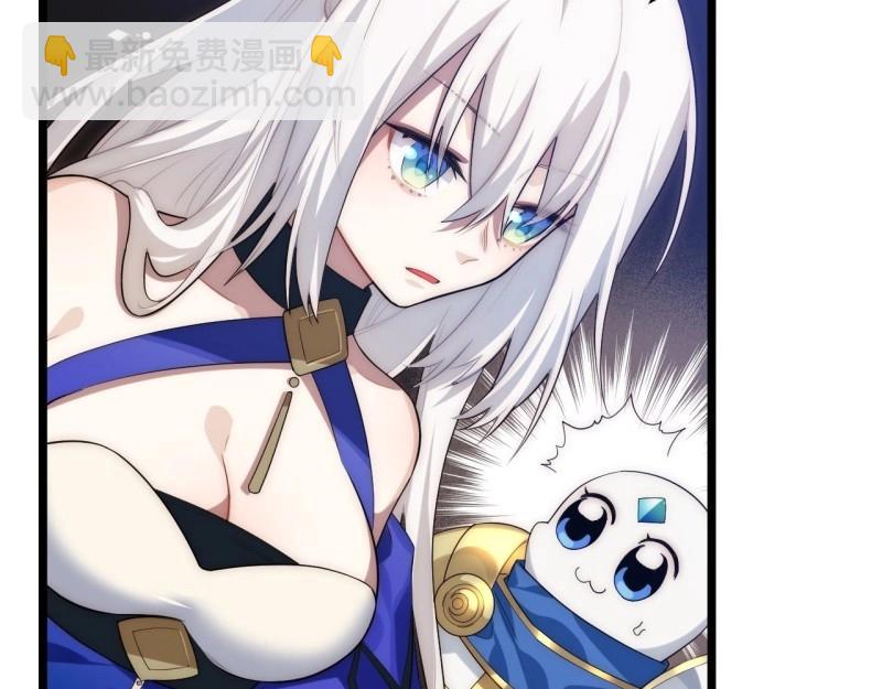 第37话 36.雪莱的开解44