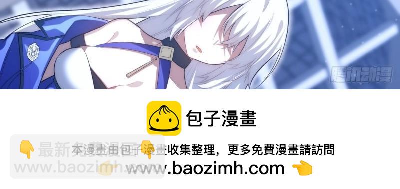 第37话 36.雪莱的开解49