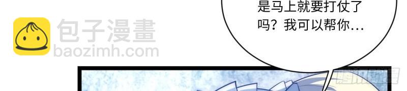 第37话 36.雪莱的开解50