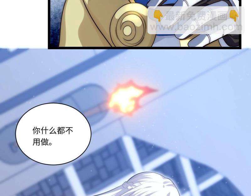 第37话 36.雪莱的开解52
