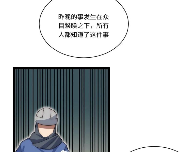 第37话 36.雪莱的开解57