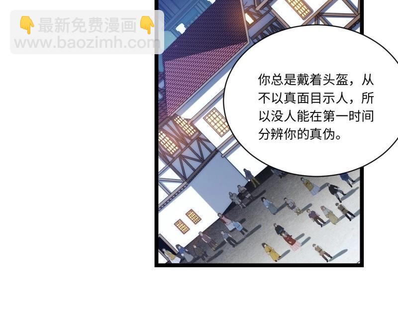 第37话 36.雪莱的开解61