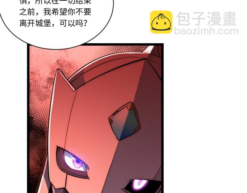 第37话 36.雪莱的开解63