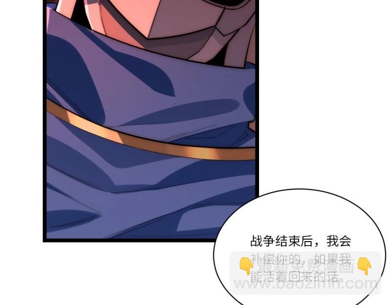 第37话 36.雪莱的开解64