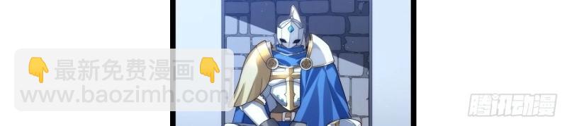 第37话 36.雪莱的开解7