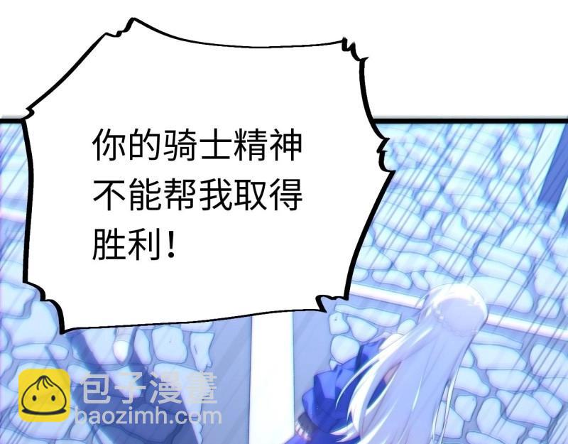 第37话 36.雪莱的开解70