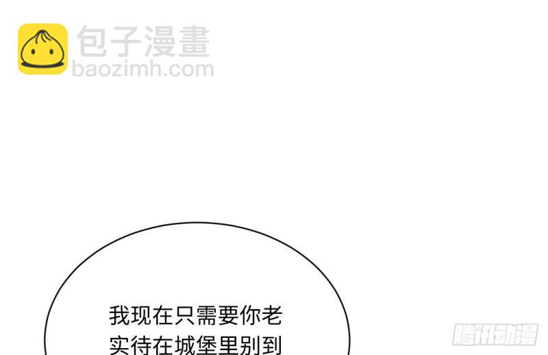 第37话 36.雪莱的开解73