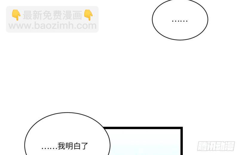第37话 36.雪莱的开解77