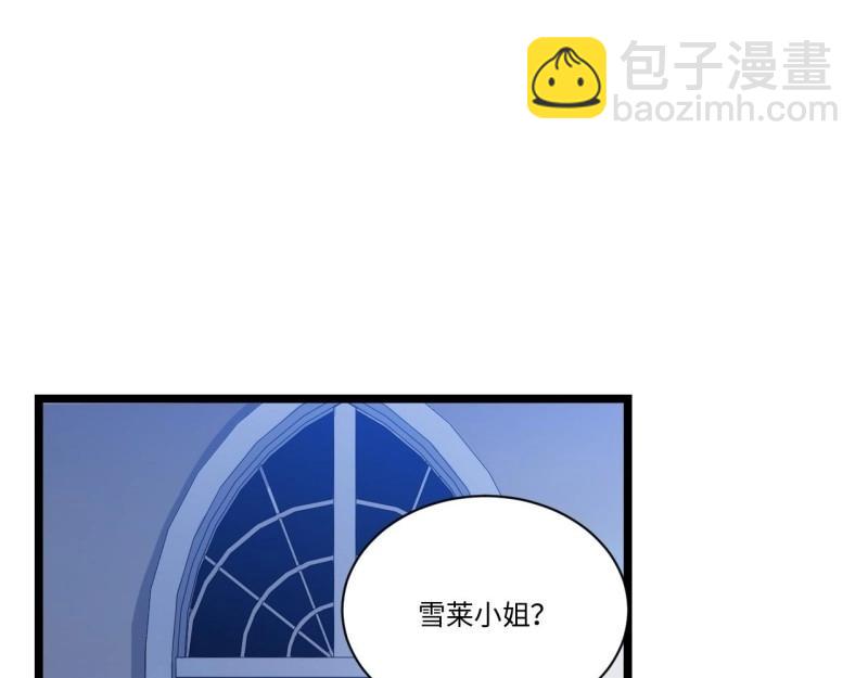 第37话 36.雪莱的开解87