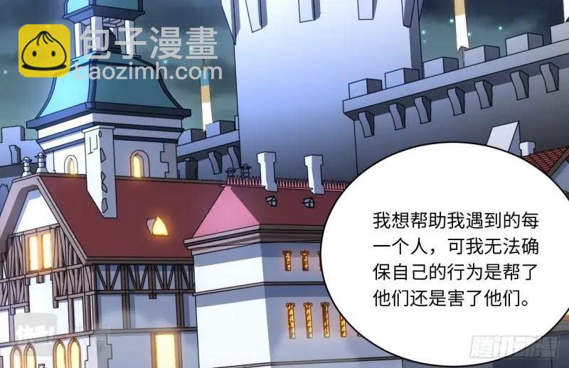 第37话 36.雪莱的开解98