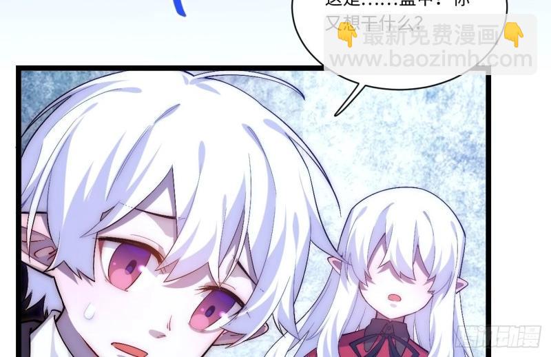 第49话 48.出发狮王都101