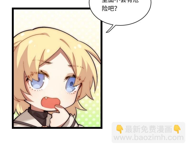 第49话 48.出发狮王都15
