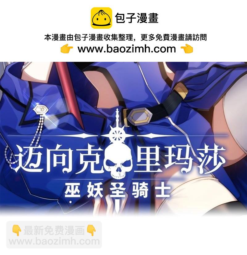 第66话 65.国家与个人1