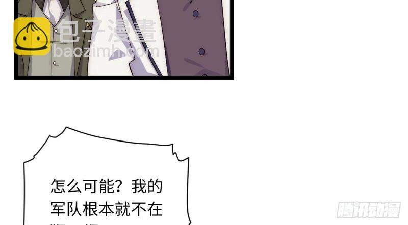 第66话 65.国家与个人101