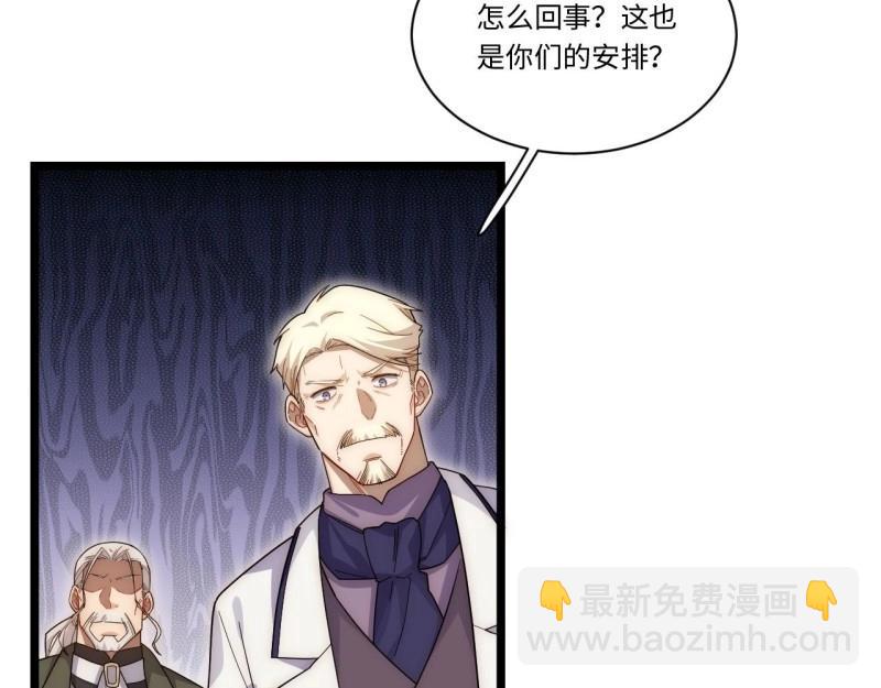 第66话 65.国家与个人104