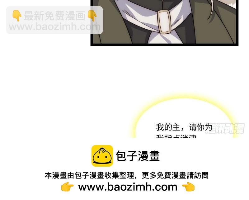 第66话 65.国家与个人107