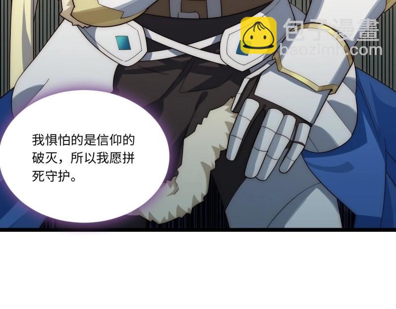 第66话 65.国家与个人114