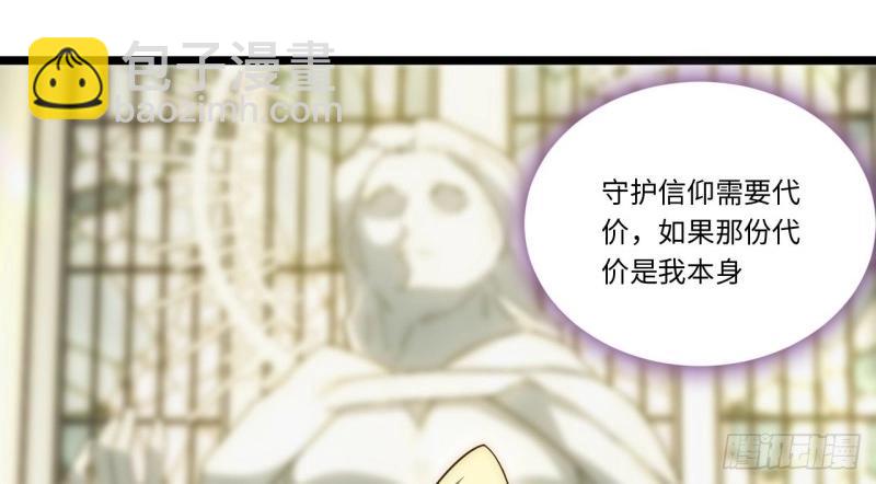第66话 65.国家与个人115