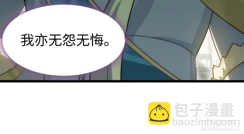 第66话 65.国家与个人117
