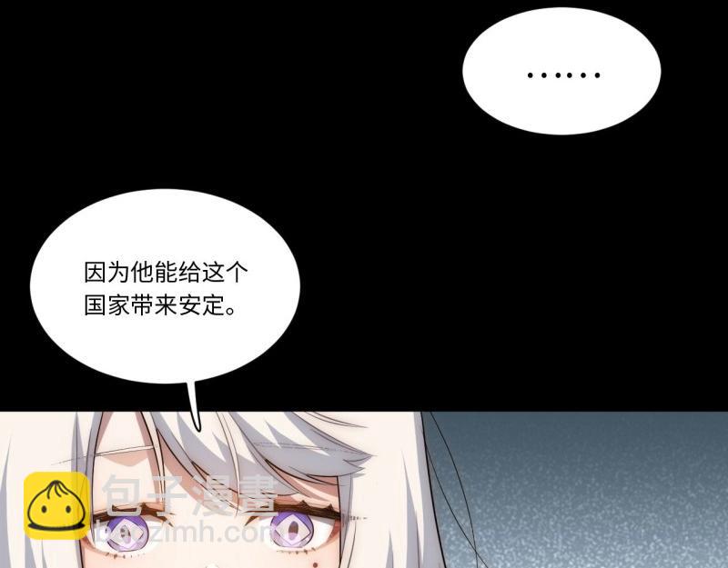 第66话 65.国家与个人12