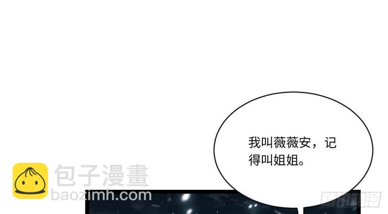 第66话 65.国家与个人121