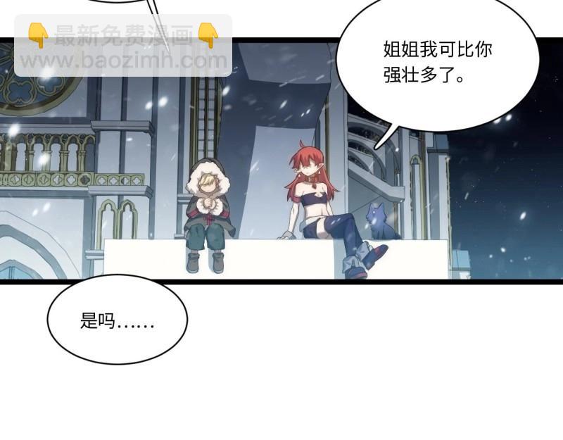 第66话 65.国家与个人124