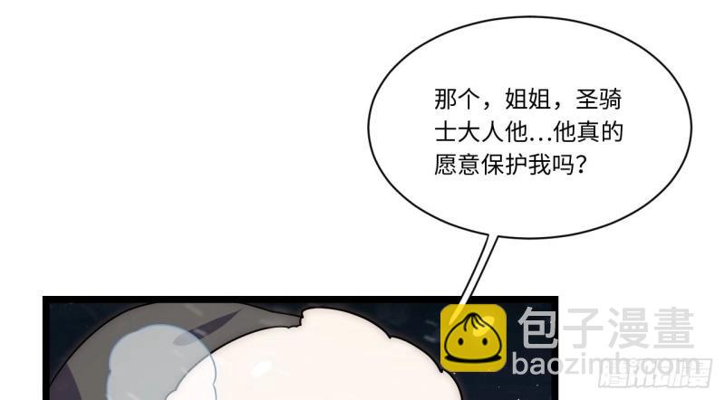 第66话 65.国家与个人125